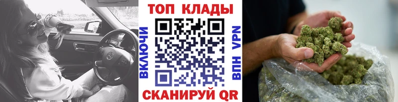 Купить АМФ  Бошки Шишки  Меф  Гашиш  Грязовец