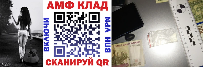 Купить где  Грязовец  Amphetamine VHQ 