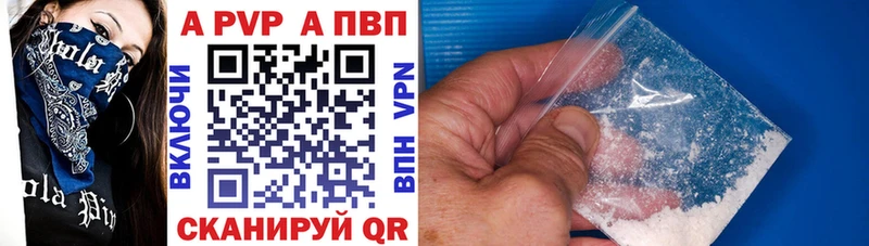 Купить закладки Грязовец А ПВП СК КРИС