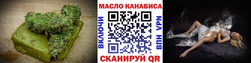 Купить  Грязовец  Cannafood марихуана 