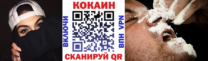 COCAIN Колумбийский  Купить закладки  Грязовец 