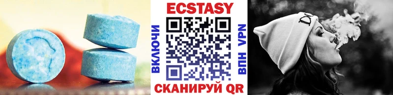 Экстази таблы Купить где Грязовец