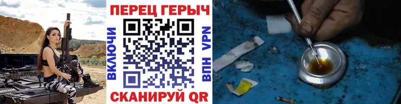 Купить  Грязовец  ГЕРОИН хмурый 