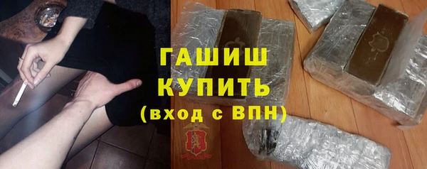 ALPHA-PVP Зеленокумск