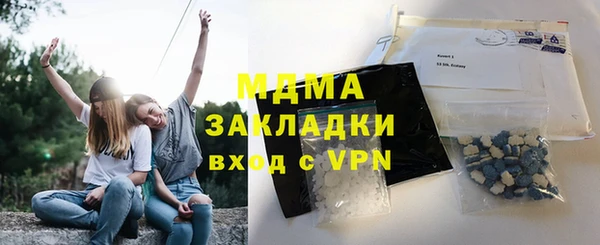 ALPHA-PVP Инсар