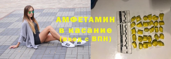 ALPHA-PVP Инсар