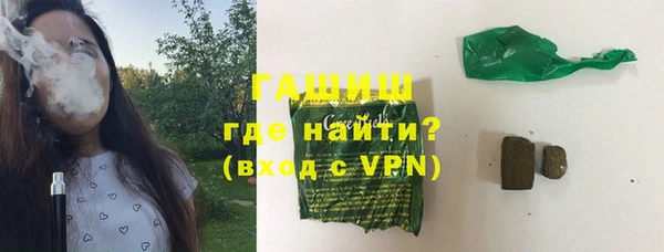 крисы Инта