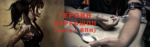 ALPHA-PVP Инсар