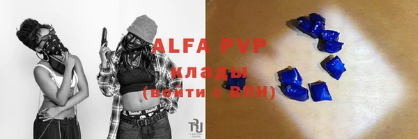 ALPHA-PVP Инсар