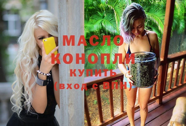 ALPHA-PVP Инсар