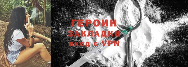 ALPHA-PVP Инсар