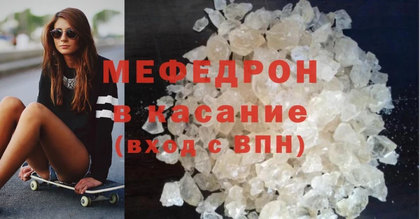 ALPHA-PVP Инсар