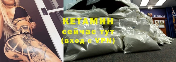 ALPHA-PVP Инсар