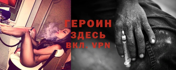 ALPHA-PVP Зеленокумск