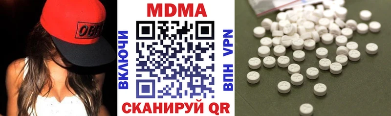 MDMA VHQ  Купить где  Грязовец 