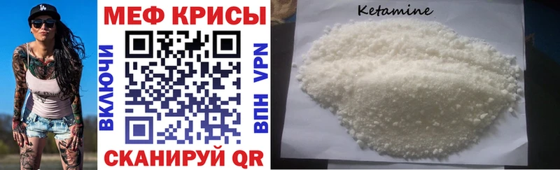 Купить закладки  Грязовец  МЯУ-МЯУ кристаллы 