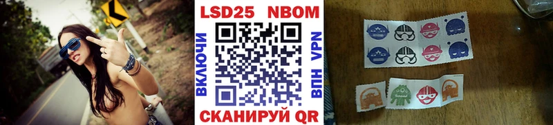 Купить  Грязовец  Марки N-bome 1,5мг 
