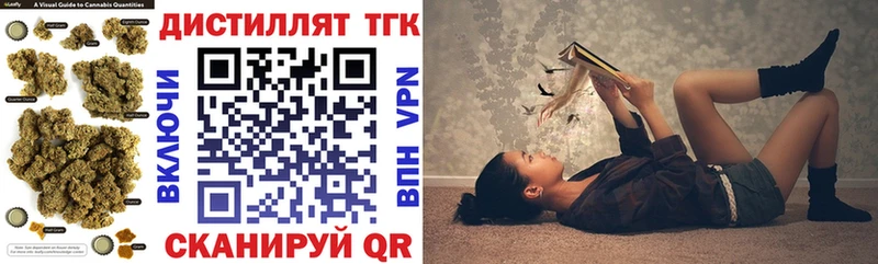 Купить где  Грязовец  ТГК Wax 
